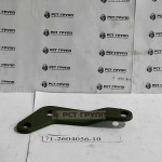 Рычаг 71-2604056-10 (ГАЗ-34039 на фрикцион глав.пер.ЗЗГТ), шт