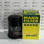 Фильтр топливный высокого давления MANN  WDK940/1 (05718268) / FF5470/ DIFA 6104/ 536.1117075-01, шт