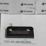 Ригель 751.01.00.00.006, шт