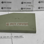 Ребро 318.40.01.01.006-00, шт