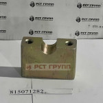Прижим тубы в сборе 1Н0493 / 815071282, шт