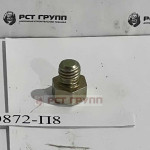 Пробка крышки ступицы катка ГАЗ-71, арт 290872-608, шт