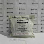 Набор уплотнений 6193231М91 (Ремкомплект гидроцилиндра 70х40 Terex), шт