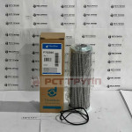 Фильтр гидравлический HF 6557 Fleetguard, шт