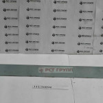 Направляющая телескопа металлическая 331/30894, шт