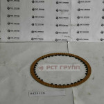 Диск фрикциона 0425119, шт
