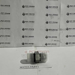 Муфта в сборе 7/8 835013M91 для Гидрооборудования экскаваторного - компонентов поворота TLB-815, шт.