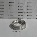 Обойма сальника оси балансира ленивца 71-2948062, шт