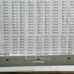 Нож переднего отвала короткий 600х180х12, шт