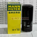 Фильтр масляный MANN W11102, шт
